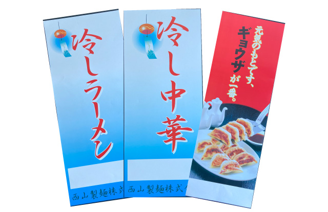 Examples of brochures, banners