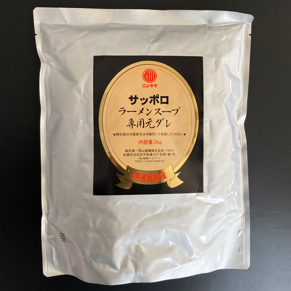 Nishiyama Shoyu Tare Kuro Label