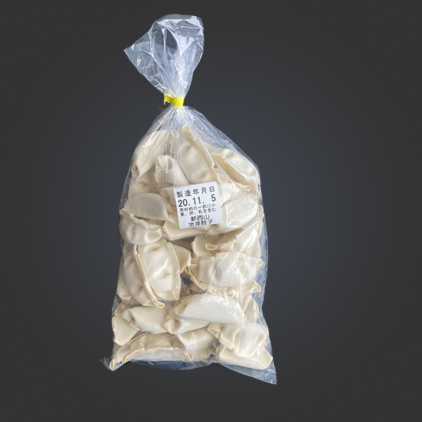 新西山冷冻饺子（袋）48个