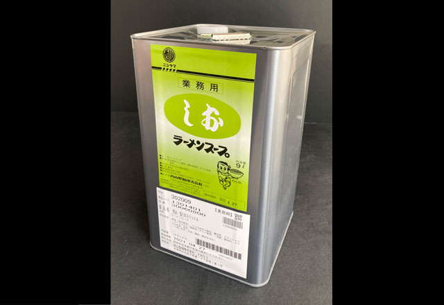 西山塩たれ(9l缶)