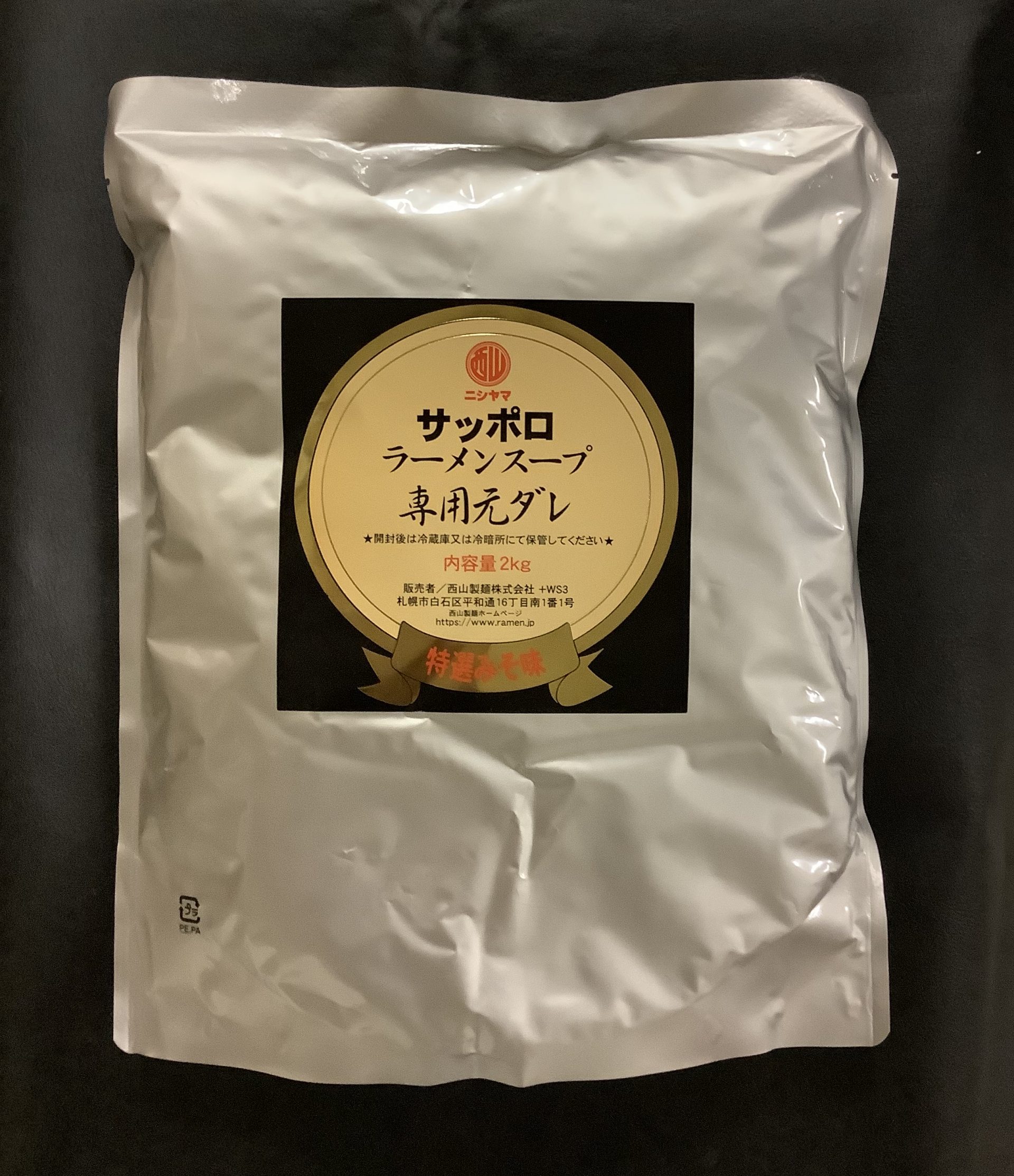 Nishiyama Miso Tare Kuro Label